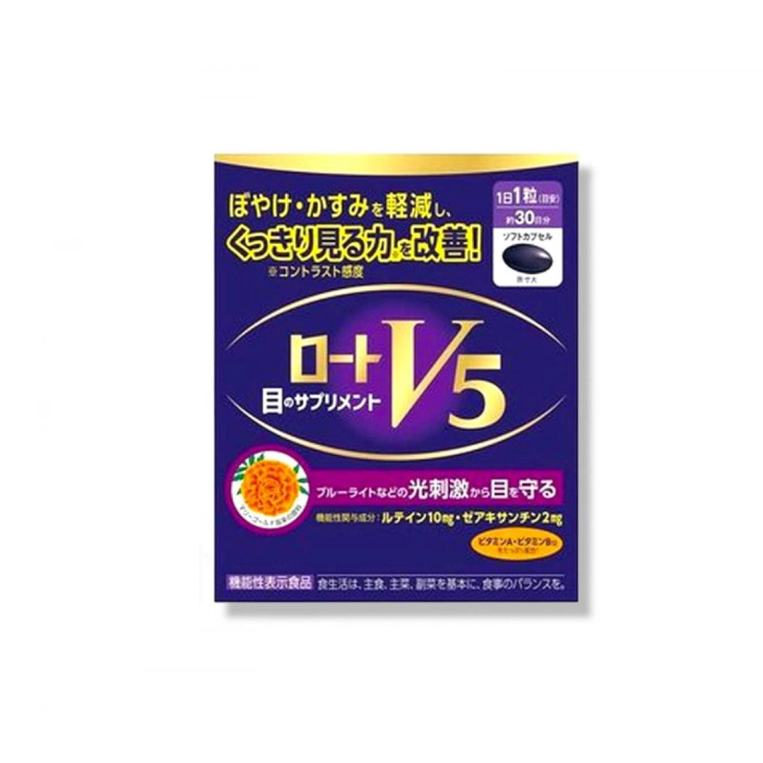 Rohto V5強目素 30粒 (新版)